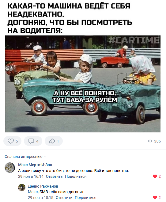 Воскресный позитив