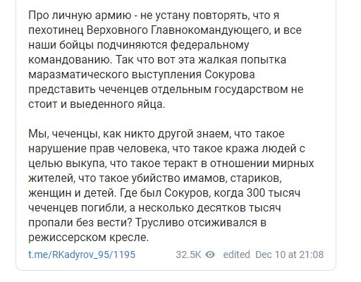 А в чём разница между Сокуровым и Ахеджаковой? Только в том, что Ахеджакова громкая, а этот тихоня