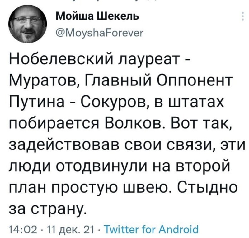 О политике и не только