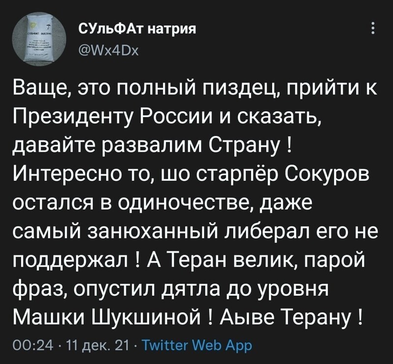 О политике и не только