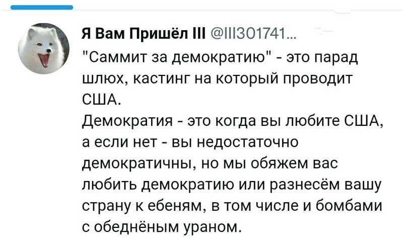 О политике и не только