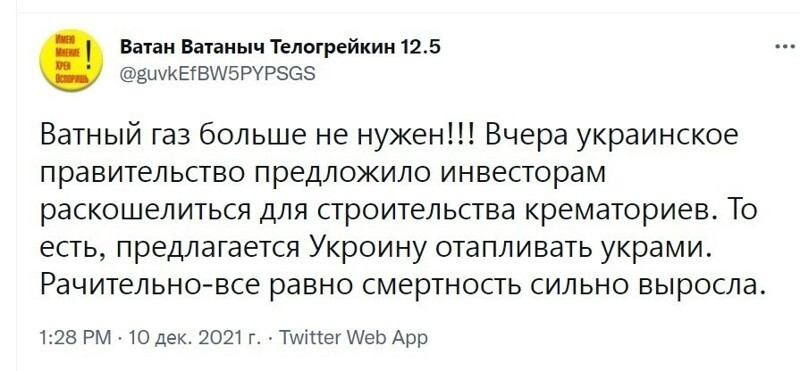 О политике и не только