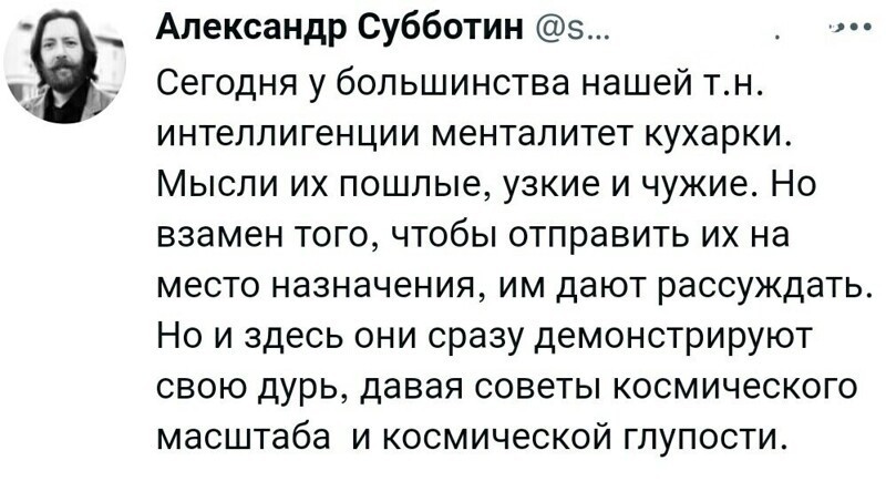 О политике и не только