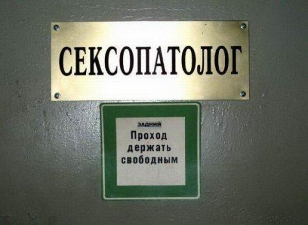 Подборка смешных фотографий и картинок