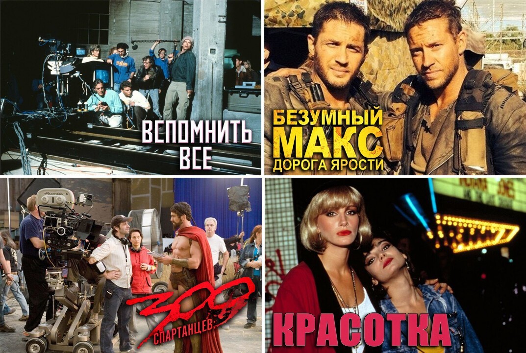 За кадром от Димон за 12 декабря 2021