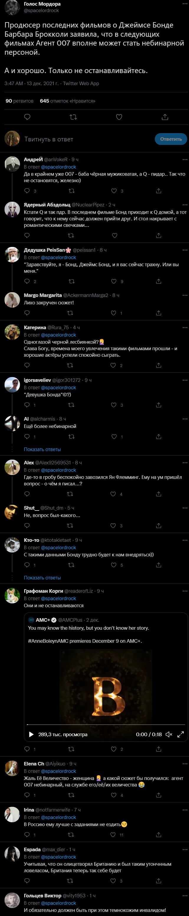 Политический новостной мониторинг. Выпуск 52