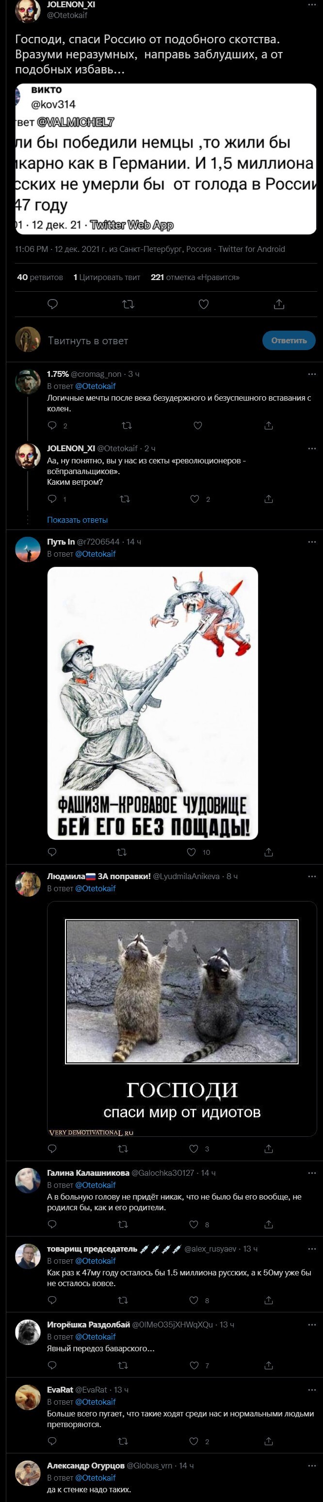 Политический новостной мониторинг. Выпуск 52