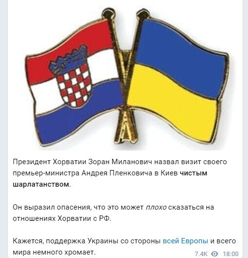 Политический новостной мониторинг. Выпуск 52