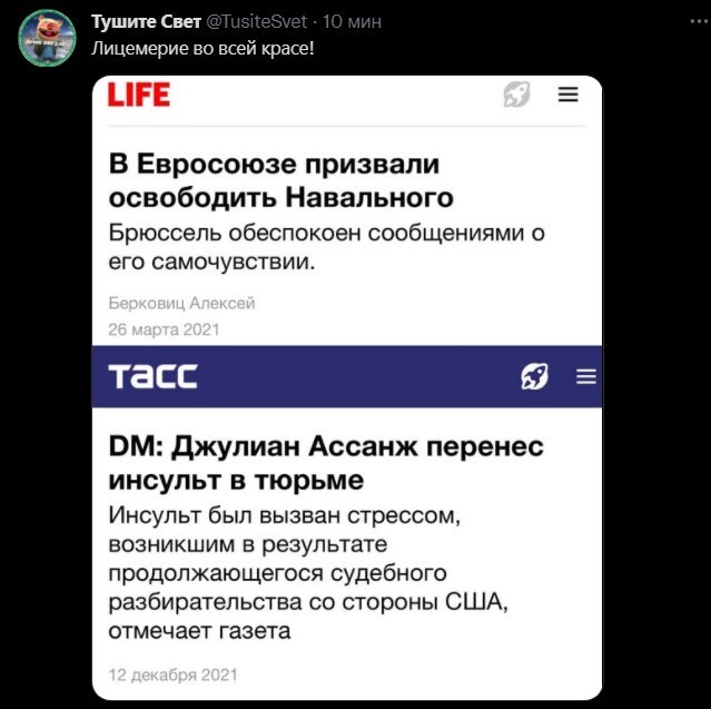 Политический новостной мониторинг. Выпуск 52