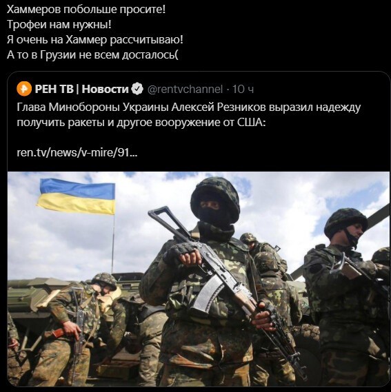 Политический новостной мониторинг. Выпуск 52