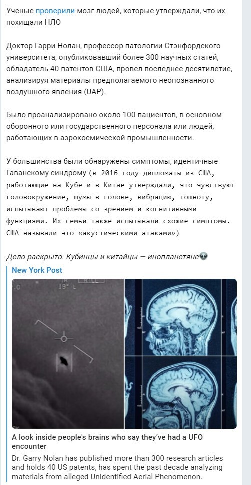 Политический новостной мониторинг. Выпуск 52