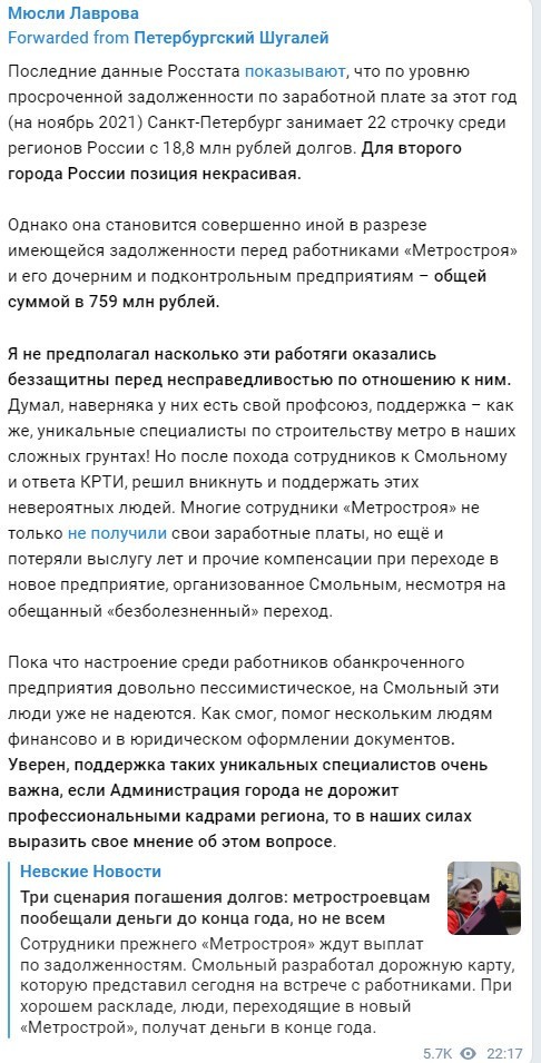 Политический новостной мониторинг. Выпуск 52