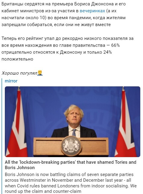 Политический новостной мониторинг. Выпуск 52