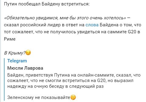 Политический новостной мониторинг. Выпуск 52