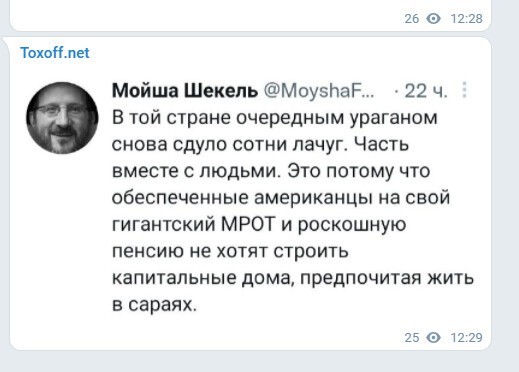 Политический новостной мониторинг. Выпуск 52