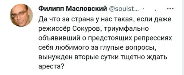 Политический новостной мониторинг. Выпуск 52