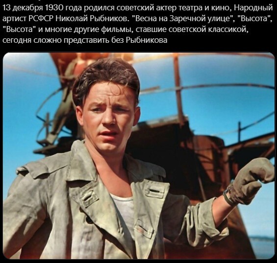 Даты, даты...
