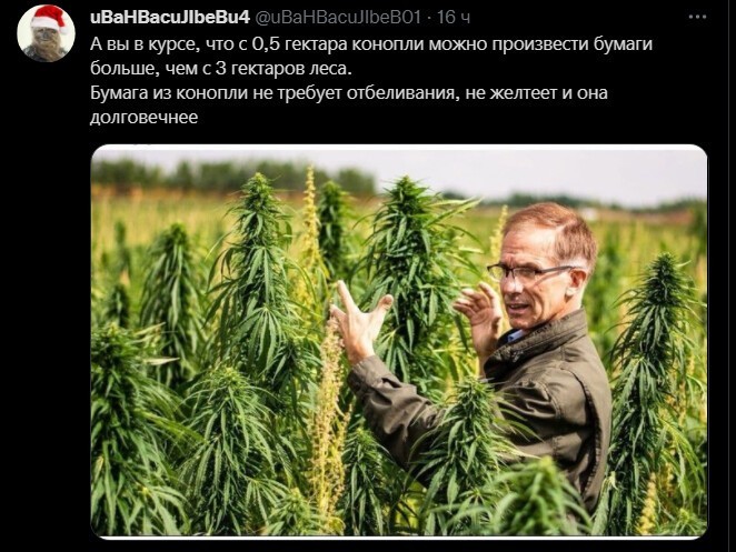 Политический новостной мониторинг. Выпуск 52