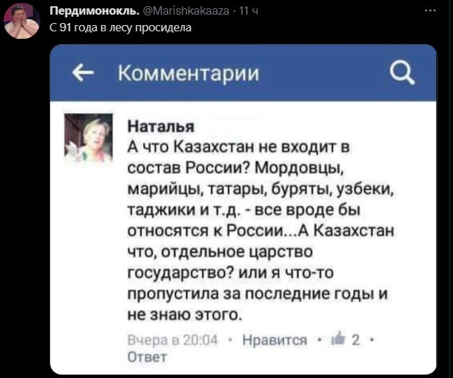 Политический новостной мониторинг. Выпуск 52