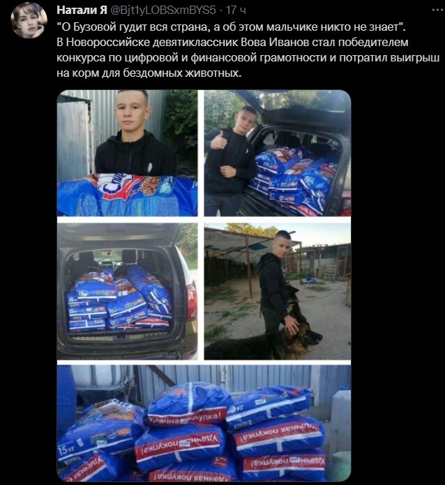 Политический новостной мониторинг. Выпуск 52