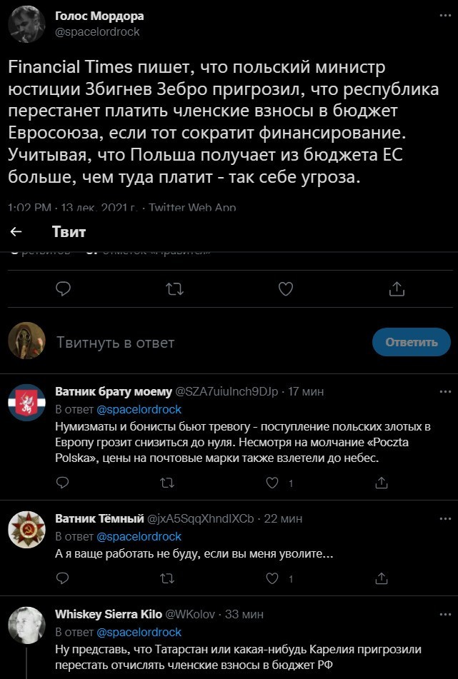 Политический новостной мониторинг. Выпуск 52