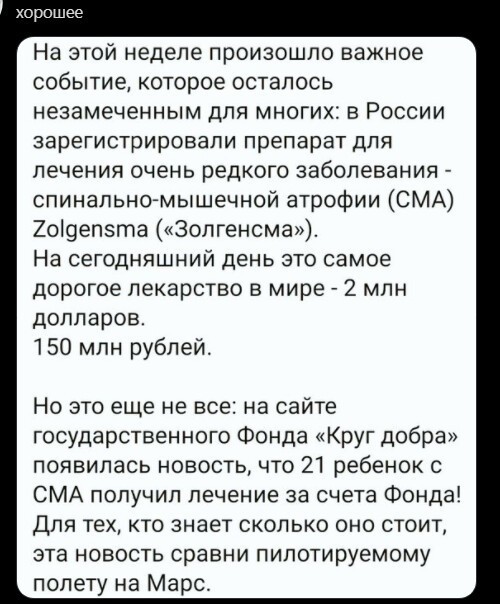 Политический новостной мониторинг. Выпуск 52