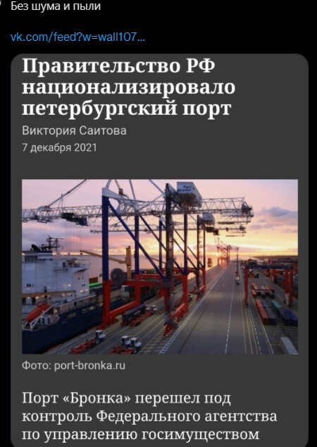 Ещё бы винсовхоз Коктебель и Мпасандру в Крыму вернуть СТРАНЕ и НАРОДУ!!!