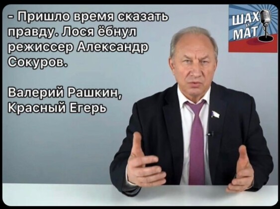 Политический новостной мониторинг. Выпуск 52