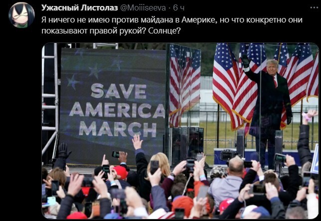 Политический новостной мониторинг. Выпуск 52