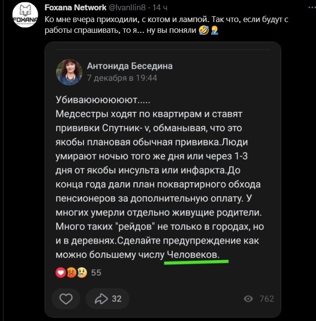 Политический новостной мониторинг. Выпуск 52