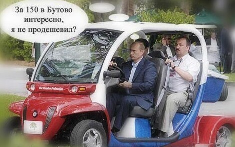 Путин рассказал, что в 90-е работал в такси - россияне ответили шутками и мемами