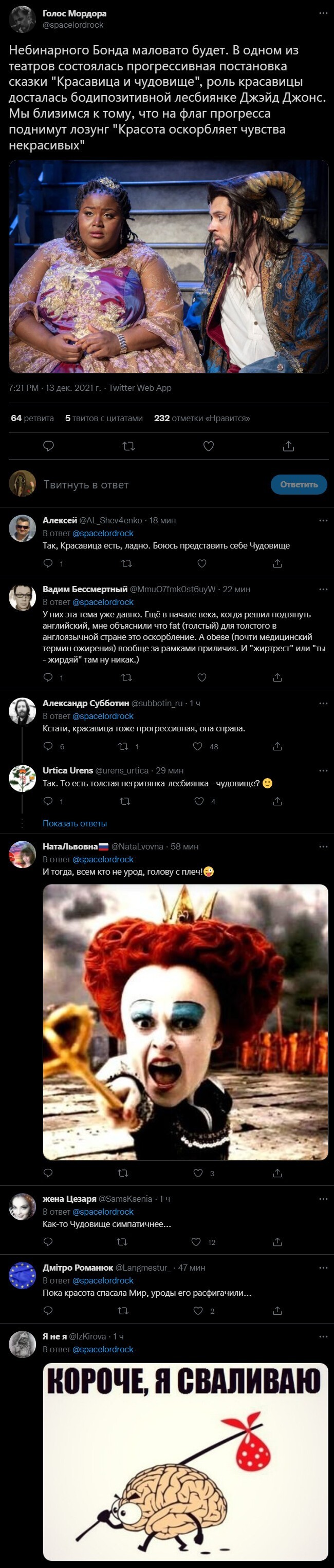 Политический новостной мониторинг. Выпуск 53