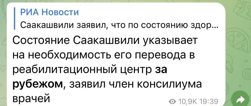 Готовим палату в Шаритэ. Чичваркин и Зимины оплатят перелет. Певчих привезет бутылку, Албуров -трусы. Волков выступит в ПАСЕ, Веник на Эхе. Самолет прилетит из Нюрнберга, врачи из Берлина, Саакашвили из палаты. Все известно заранее.