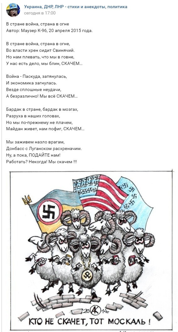 Политический новостной мониторинг. Выпуск 53