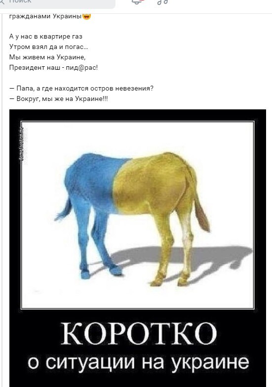 Политический новостной мониторинг. Выпуск 53