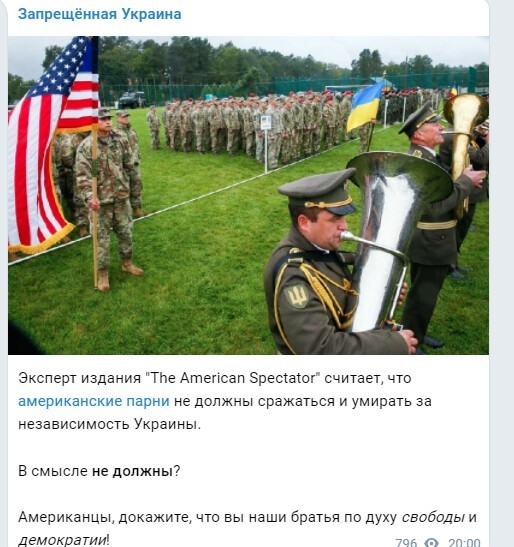 Политический новостной мониторинг. Выпуск 53