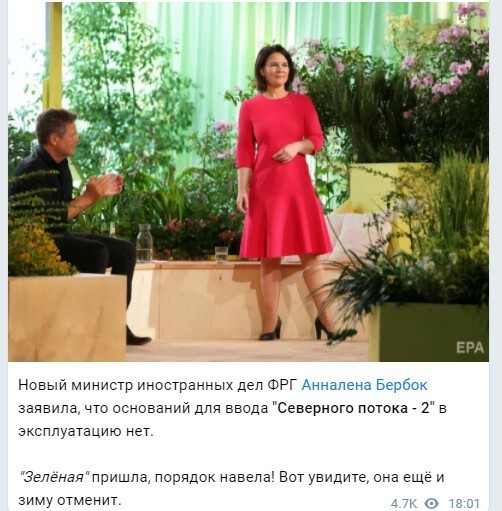 Политический новостной мониторинг. Выпуск 53