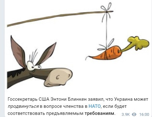 Политический новостной мониторинг. Выпуск 53