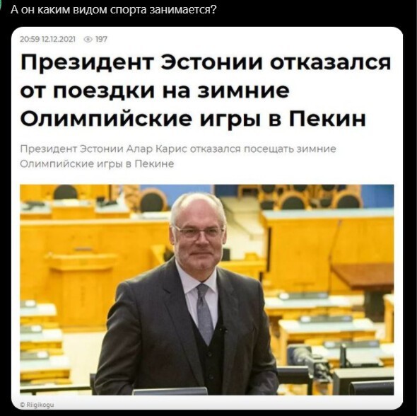 Политический новостной мониторинг. Выпуск 53