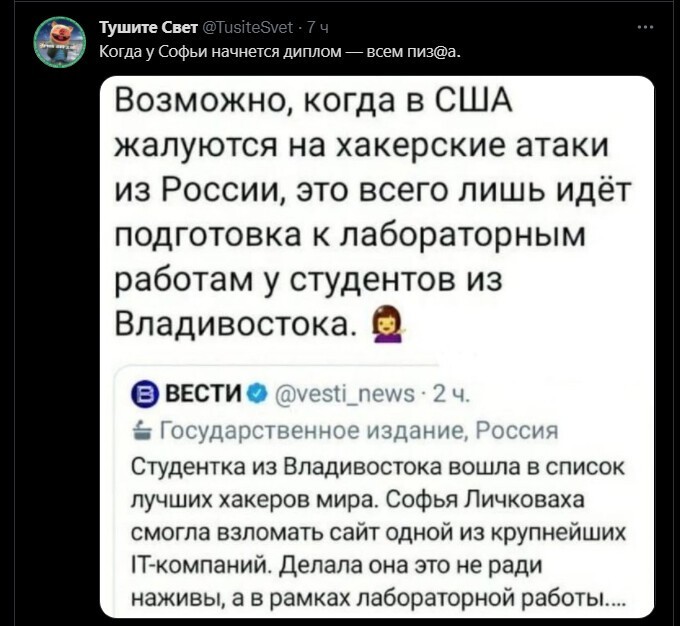Политический новостной мониторинг. Выпуск 53