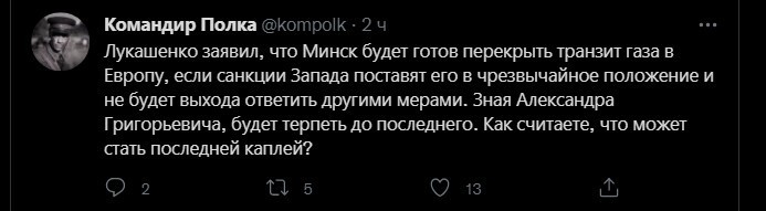 Политический новостной мониторинг. Выпуск 53