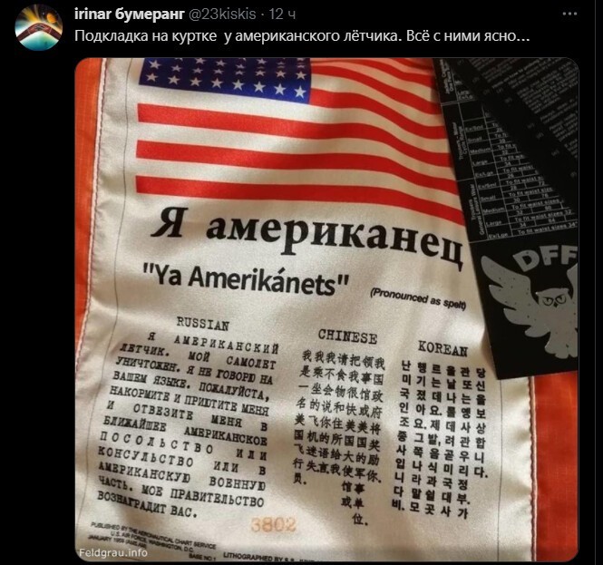 Политический новостной мониторинг. Выпуск 53
