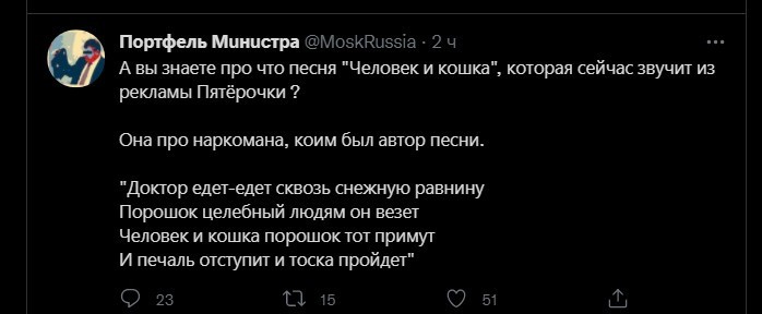 Политический новостной мониторинг. Выпуск 53