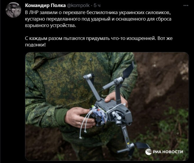 Политический новостной мониторинг. Выпуск 53
