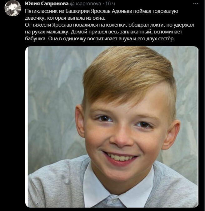 Политический новостной мониторинг. Выпуск 53