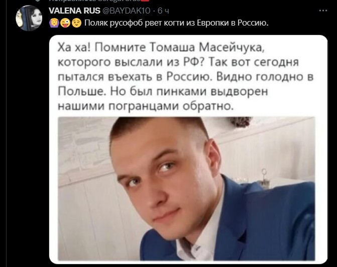 Политический новостной мониторинг. Выпуск 53
