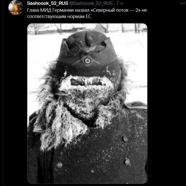 Политический новостной мониторинг. Выпуск 53