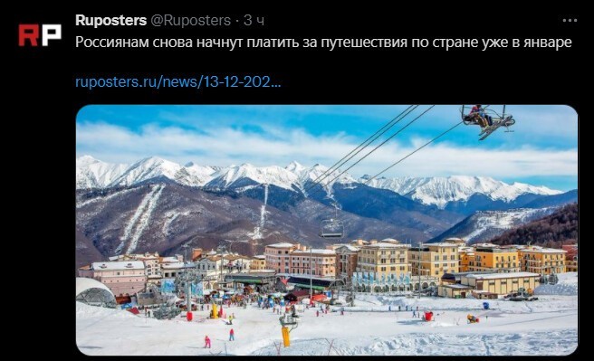 Политический новостной мониторинг. Выпуск 53