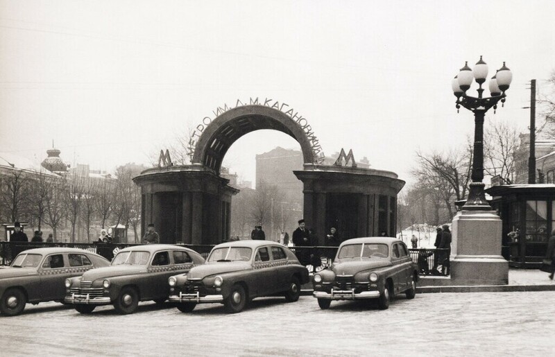 Метрополитен имени Л.М.Кагановича. станция Кропоткинская. Москва.