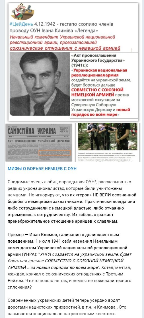 Политический новостной мониторинг. Выпуск 54